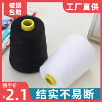 40S 2 sewing thread 8000 yards high speed polyester sewing machine thread garment overlock thread