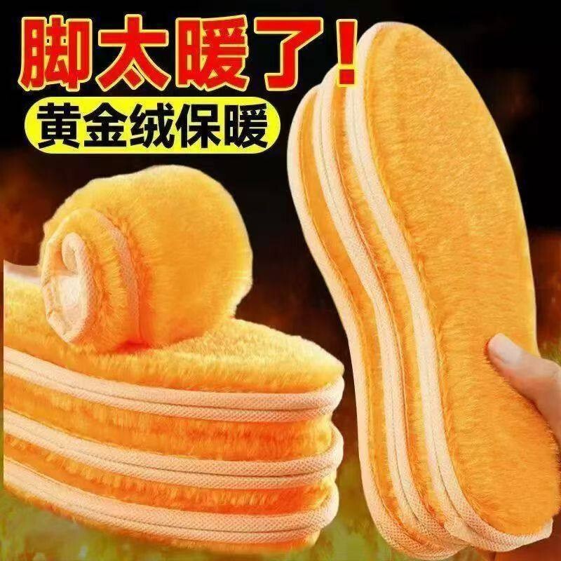 Warm Insoles for Women, Fleece-Lined and Thickened, Men's Sweat-Absorbing and Odor-Resistant Snow Boots with Soft Soles, Cashmere, Cold-Proof, Feet Feel Too Warm