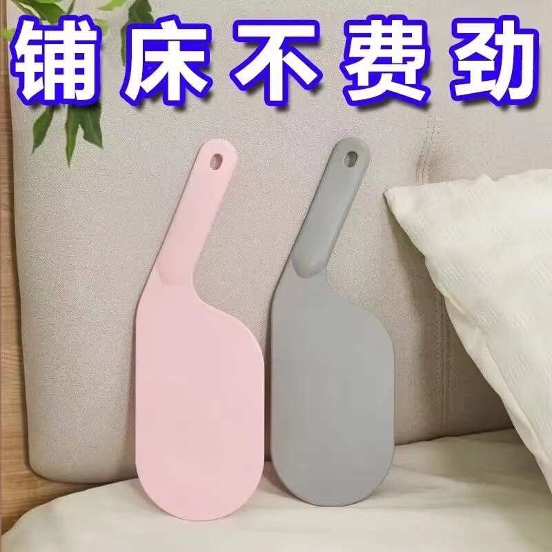 Quilt Gap Filler, Mattress Replacement Tool, Household Labor-Saving Fixer, Bed Sheet Organizer, Mattress Lifter