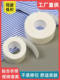 Collar sticker collar anti-dirty disposable shirt collar hat breathable sweat-absorbent coat hat anti-fouling and sweat-proof magic weapon