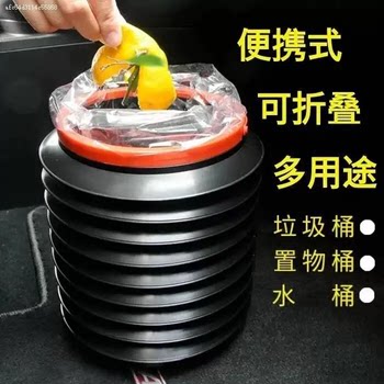 Car-Mounted Foldable Bucket 4L with Lid, Car Trash Can, Foldable Telescopic Storage Bucket, Umbrella Bucket, Storage Container