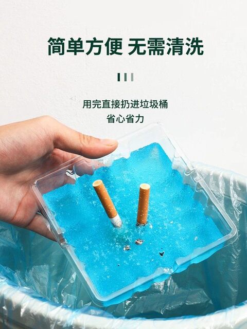 Smoke-extinguishing sand, smoke-extinguishing odor indoor air purifier, smoke-free ashtray cleaning mud, smoke-extinguishing artifact balm