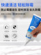 Mildew gel remover, mildew removal artifact, household kitchen refrigerator, washing machine, gap rubber ring cleaner