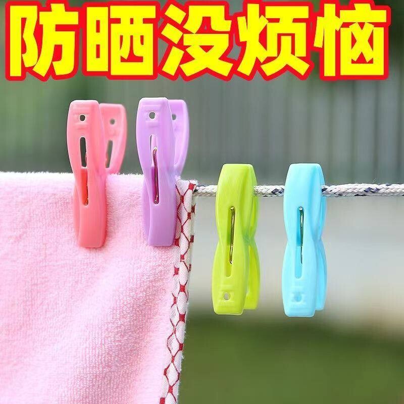 Windproof Plastic Small Clips for Towels, Clothes, Socks, Underwear, Multi-Clip Hangers for Drying Quilts, Clothes Drying Clips, Pack of 20
