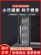 Household Multifunctional Screwdriver Set for Mobile Phones and Laptops, Professional Precision Disassembly and Repair Screwdriver Tools