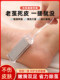 Pedicure artifact to remove dead skin calluses at home using heel scraping soles of feet, stone knife, foot skin grinding machine, foot board