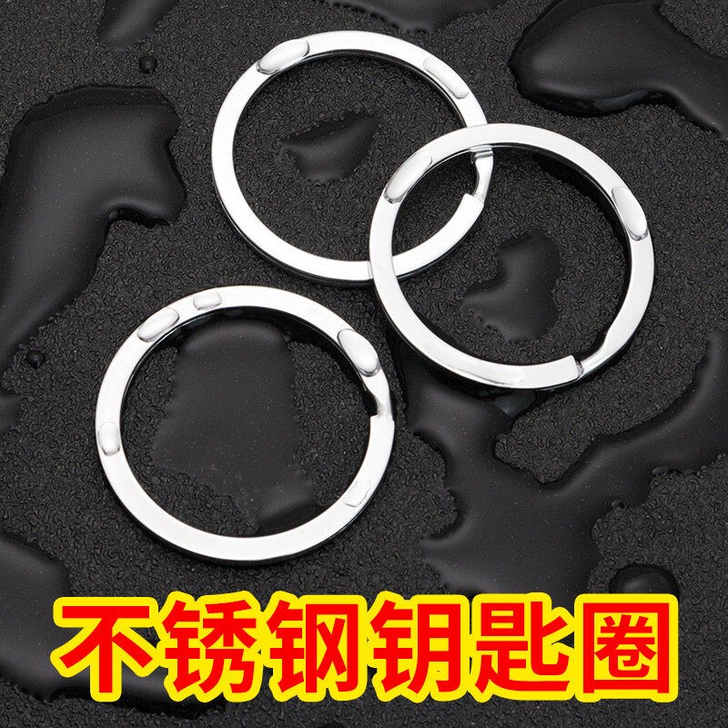 Key Ring, Flat Key Ring, Car Keychain, Round and Flat Rings, Thickened Simple Accessories, Clasp