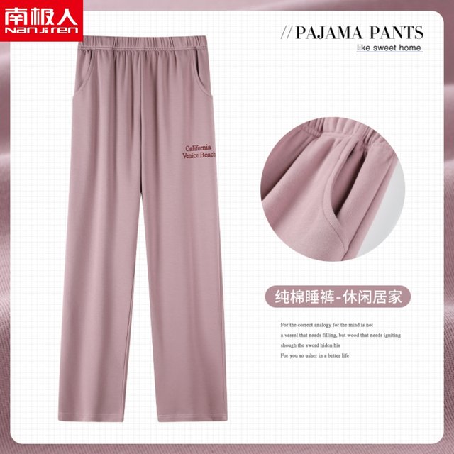 ກາງເກງ Pajama ສໍາລັບແມ່ຍິງໃນພາກຮຽນ spring ແລະ summer ຝ້າຍບໍລິສຸດບາງວ່າງ trousers ບາດເຈັບແລະຂະຫນາດບວກຂະຫນາດຂອງແມ່ຍິງສາມາດນຸ່ງໃສ່ນອກບ້ານ