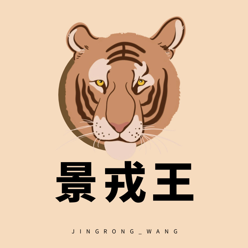 景戎王车品的LOGO