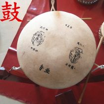 Type 418 Beijing troupe drum Peking opera drum drama drum panel drum monk head drum panel 420 Henan opera drum panel
