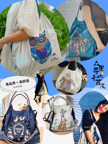 Японский вместительный и большой шоппер, сумка через плечо