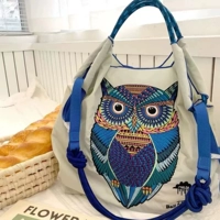 Средняя серая сова средняя (за исключением расширенной полосы)