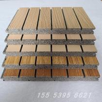 Class A fireproof ceramic aluminum sound-absorbing board wall decoration ice and fire board flame-retardant wooden sound-absorbing board perforated glass magnesium board