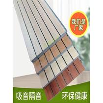 Ceramic aluminum sound-absorbing board wooden perforated composite solid wood wall decoration KTV flame retardant sound insulation board fireproof board kindergarten