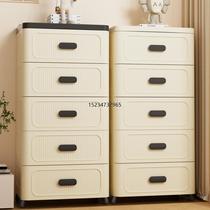 Xinjiang Tibet cream style storage cabinet locker living room plastic chest of drawers bay window locker home drawer