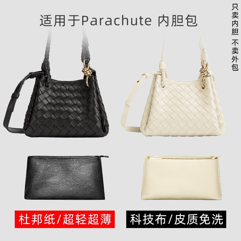 Lianmao Dupont Paper/Leather Suitable for Bv Parachute Woven Bag Inner Lining Parachute Lining