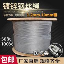 Galvanized steel wire rope diameter 2mm-12mm soft and rust-proof pull wire safety life rope reinforcement and bundling