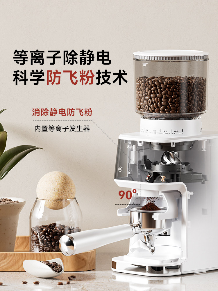 Sapoudr Ep5 Coffee Grinder Small Household Electric Grinder for Espresso and Drip Coffee