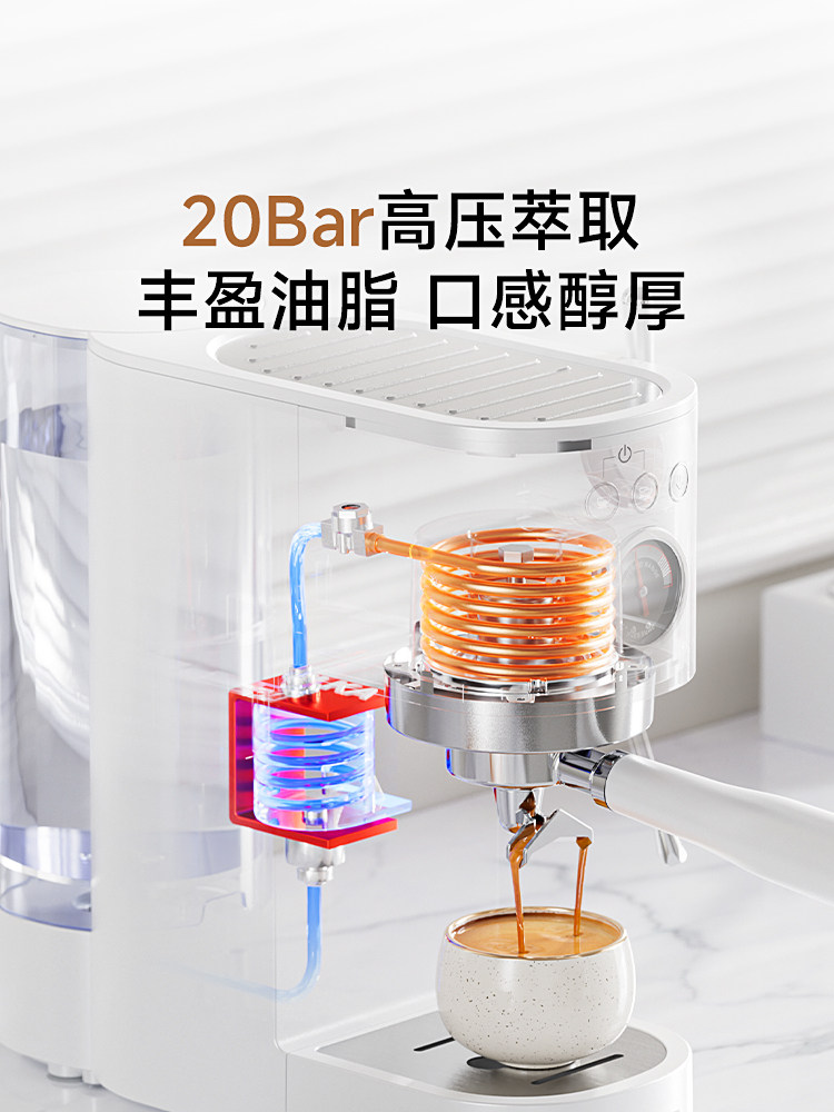 [Government Subsidy 15%] Saipuda Ec30Pro Small Home Espresso Machine, Fully Semi-Automatic Capsule Type