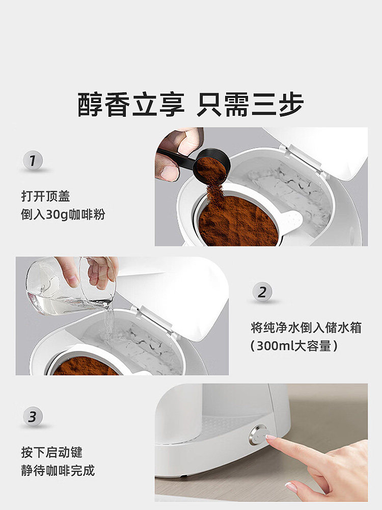 SAPOUDR Cm6620 Coffee Machine Automatic Drip Filter American Style Small Household Office Steaming and Brewing Tea Maker