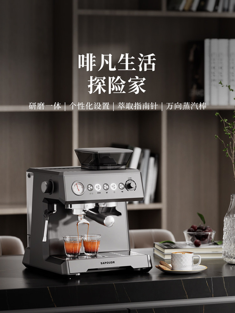 Sapoudr Es6 Coffee Machine, Small Semi-Automatic Home Espresso Machine with Integrated Bean Grinder and Milk Frother