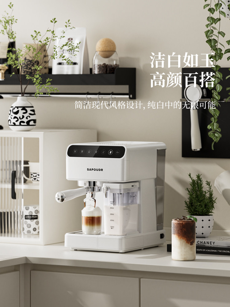 Sapoudr Et65 Italian Coffee Machine, Fully Semi-Automatic, Small Household Model, Suitable for American Latte and Milk Coffee