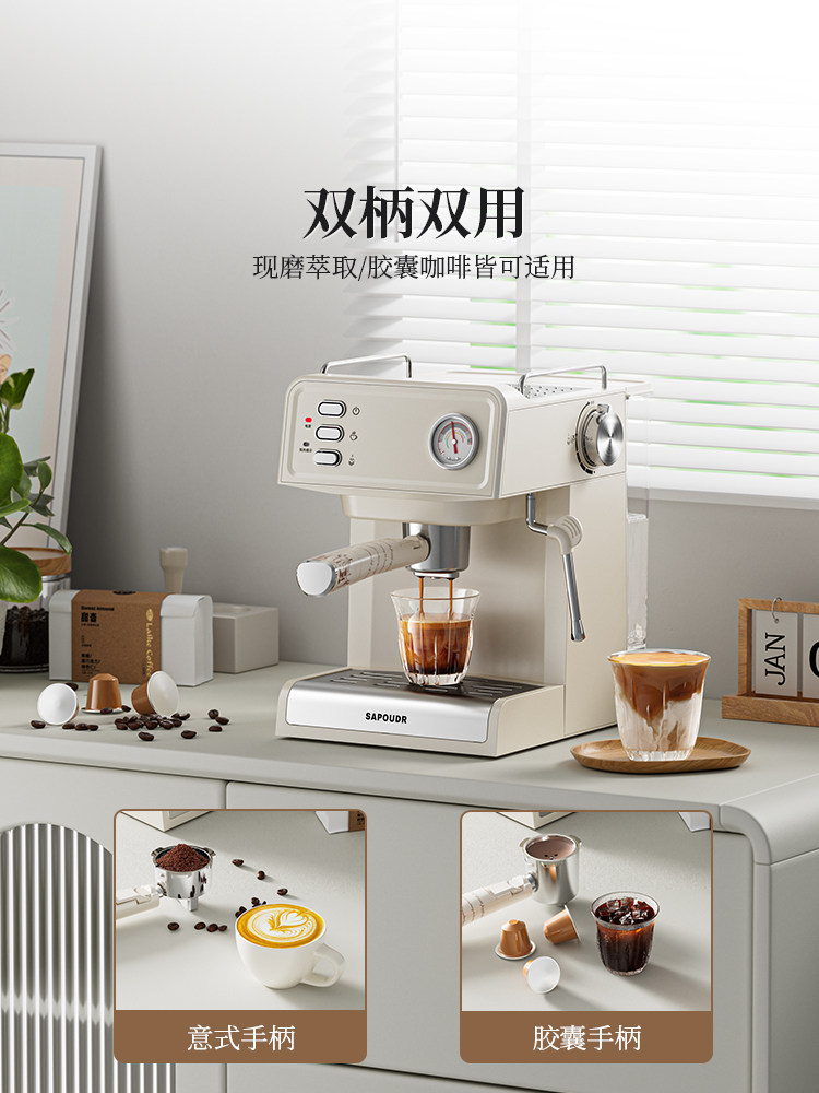 SAPOUDR Ec35 Semi-Automatic Italian-Style Steam Milk Frother Integrated Household Small Coffee Machine