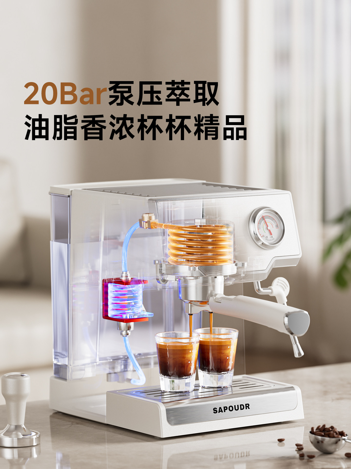 [Great Gift] Saipuda Ec25 Italian-Style 20Bar Home-Use Milk Frother Integrated Semi-Automatic Small Coffee Machine