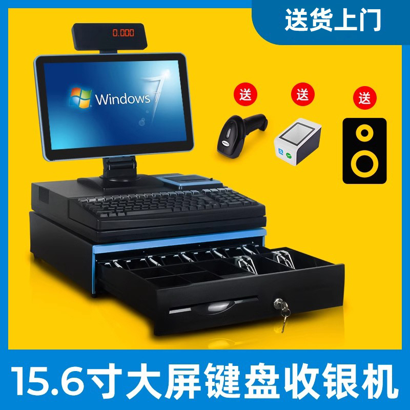 スーパーマーケットのレジ、オールインワンマシン、スキャンコード、小売、コンビニエンスストア、食堂、文房具スーパーマーケット、デュアルスクリーンレジ、レジシステム管理、オールインワンマシン、スナック計量、商業用レジ、コンピュータレジ