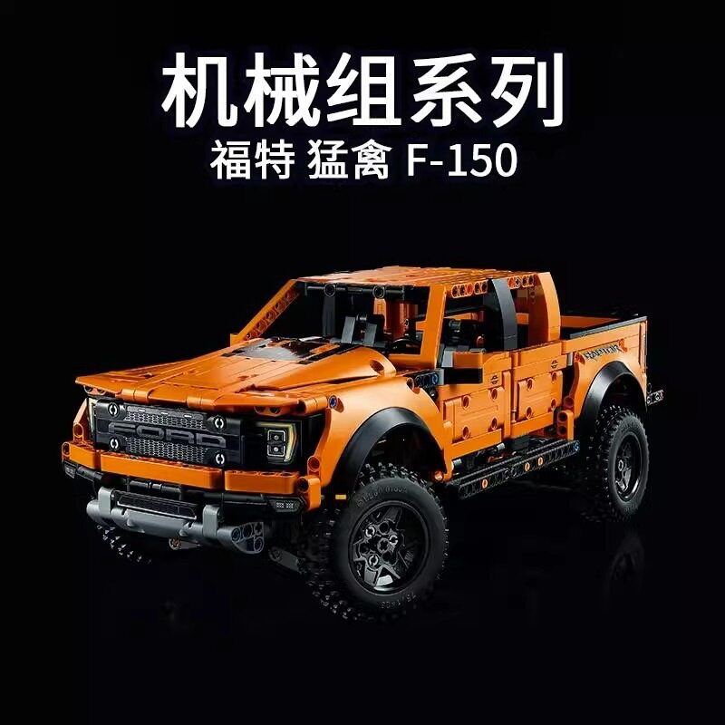 Трансграничная совместимость Lego building block mechanical group Ford F-150 Raptor 42126 building block pickup assembly boy toy