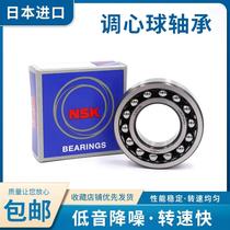 NSK dual-row cardiology ball bearing 2308 2309 2309 2311 2311 2312 2313 2314 2315KATN