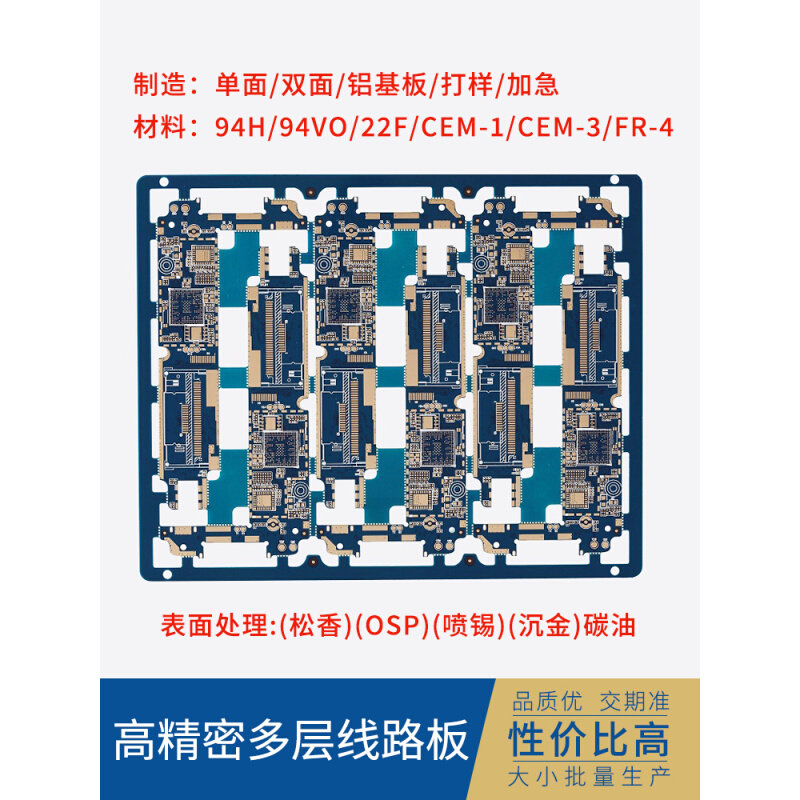 22f Pcb 揭秘PCB材料界的大佬!94H/94V0/22F/ECM-1/ECM-3,你造吗🔥_PCB电路板印刷线路板_淘宝数码网