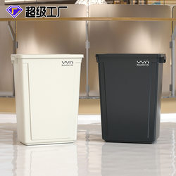 For Home Large Trash Can Large Capacity Commercial Outdoor Plastic 40L Hit Style Toilet Rectangular 60