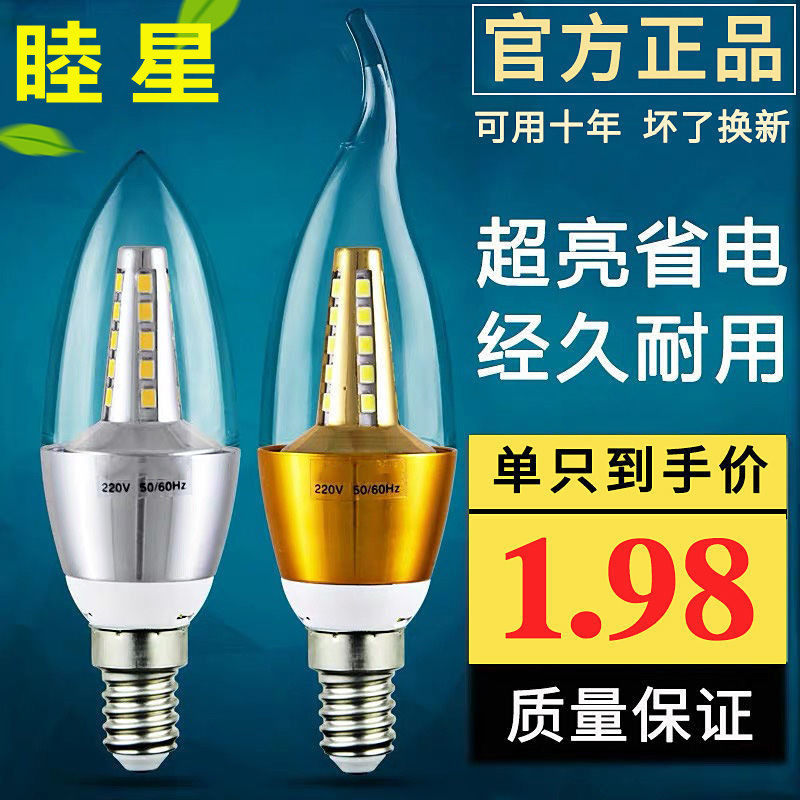 светодиодная лампа super bright e14 с маленьким винтовым наконечником, спиральная хрустальная люстра e27, настенный светильник, люстра в европейском стиле, хвостовое ощущение
