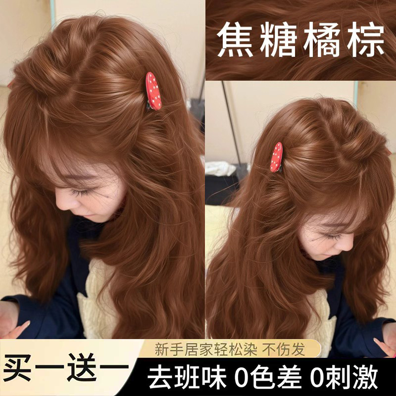 Caramel Orange-Brown Hair Dye, Natural Pure Plant-Based, Non-Irritating Foam Hair Dye, Honey Orange-Brown, Dirty Orange Color, Authentic Product Caramel Orange-Brown Hair Dye, Natural Pure Plant-Based, Non-Irritating Foam Hair Dye, Honey Orange-Brown, Dirty Orange Color, Authentic Product