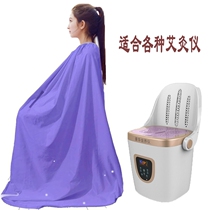 Fumigation cover whole body fumigation steam bucket household Hanji robe bath confinement bath clothes moxibustion physiotherapy sweat steamer suit