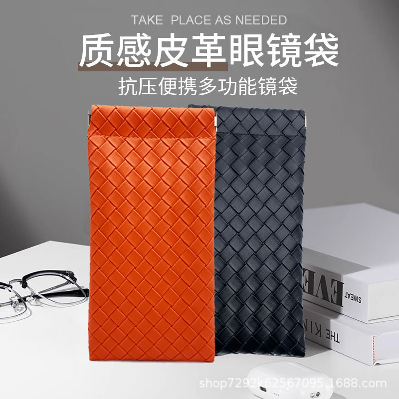 Glasses Bag with Woven Pattern, Sunglasses Storage Pouch, Sunglasses with Spring-Loaded Automatic Closure, Leather Glasses Case