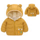 Bala Baby down Cotton Jacket Stylish Boys and Girls Winter Coat 2025 New Children's Cotton Clothes
