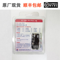 Saiyuan SCLink PRO emulator SCLinkPRO burner SC LinkPRO download SC Link PR