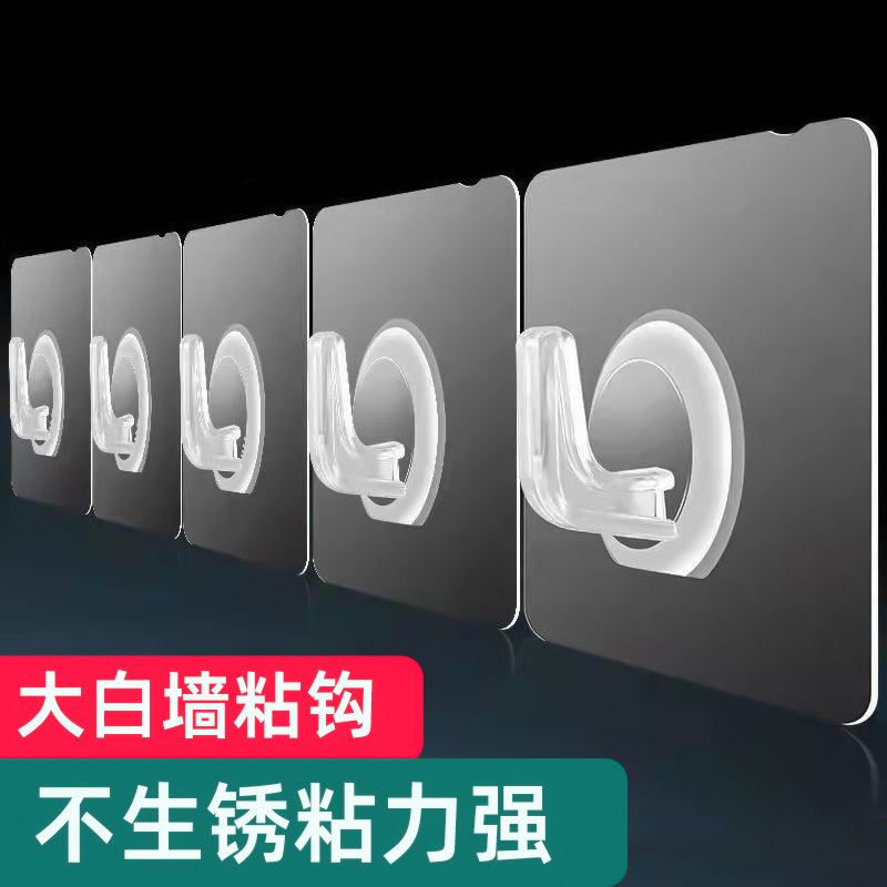 Adhesive Hooks for Bathroom Walls, No-Drill Plastic Sticky Hooks, Traceless and Rust-Free, Strong for Kitchen and White Walls