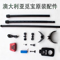 Australian find metal detector accessories disc screw gasket arm Totfinder ear protective sleeve