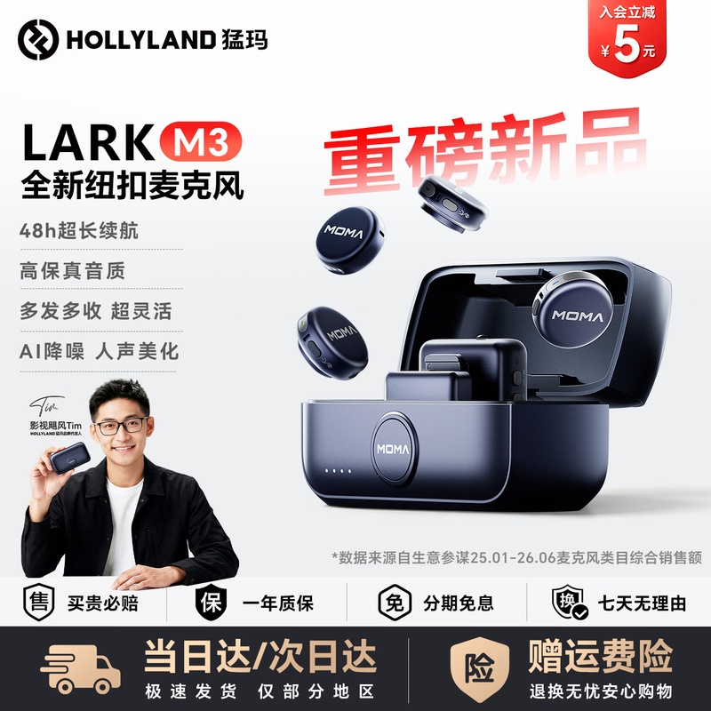 Mammoth Lark M3 Multi-Sender Multi-Receiver Button-Type Wireless Microphone with Vocal Enhancement Ai Noise Reduction Recording Microphone Mammoth Mammoth Lark M3 Multi-Sender Multi-Receiver Button-Type Wireless Microphone with Vocal Enhancement Ai Noise Reduction Recording Microphone Mammoth