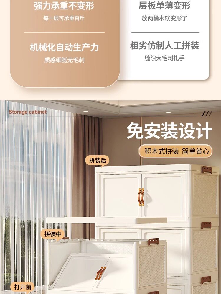 Детский гардероб 45-100cm免安装摺叠儿童衣柜书柜双门收纳柜儿童衣橱厨房置物架