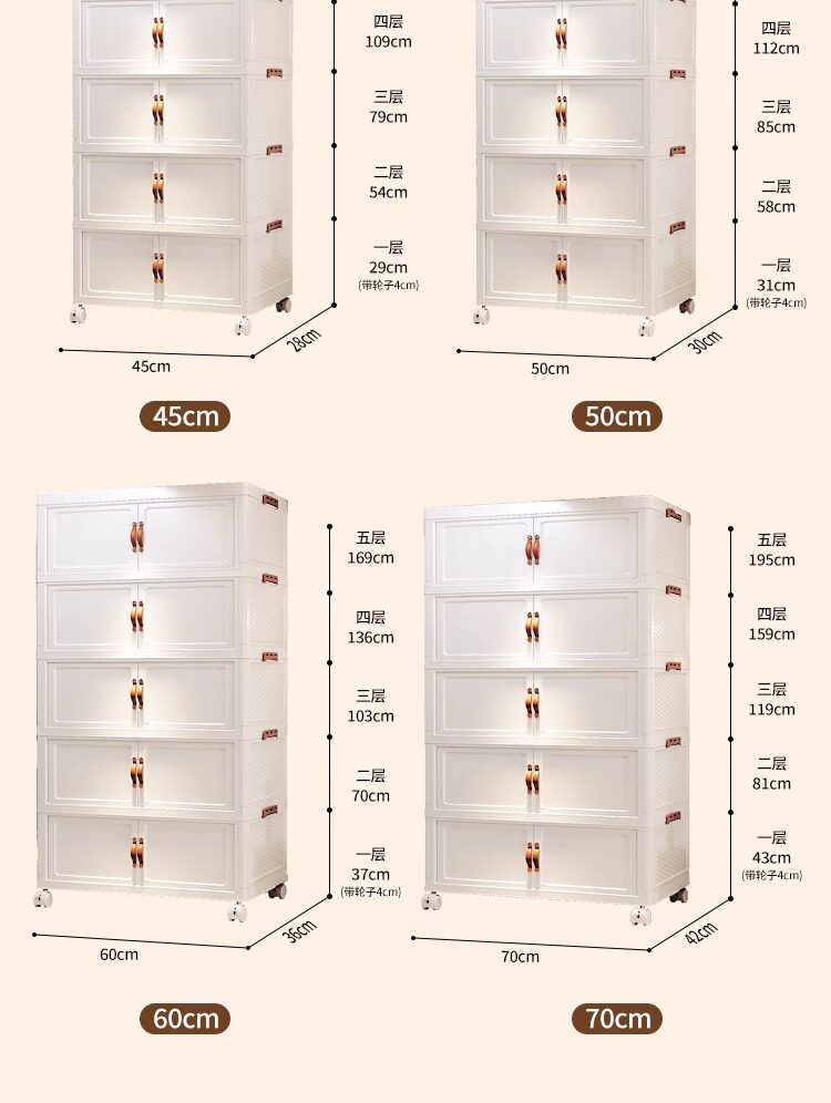 Детский гардероб 45-100cm免安装摺叠儿童衣柜书柜双门收纳柜儿童衣橱厨房置物架