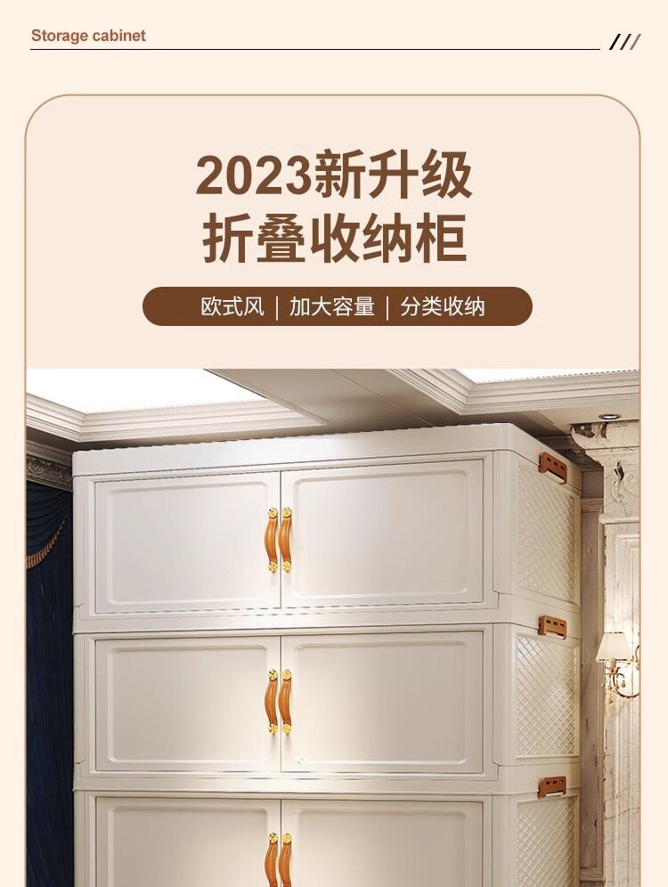 Детский гардероб 45-100cm免安装摺叠儿童衣柜书柜双门收纳柜儿童衣橱厨房置物架