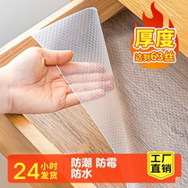 Drawer pad paper wardrobe moisture-proof kitchen cabinet waterproof and oil-proof thickened mat household cabinet shoe cabinet dust-proof