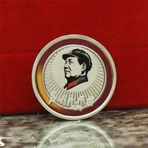Chairman Maos portrait badge head brooch sterling silver large button badge badge commemorative medal medal collectors edition gift box