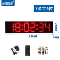 Jinling Shiyin Competition Speech Training Conference Speech Large Screen Timer Marathon LED Digital Clock Examination Correct