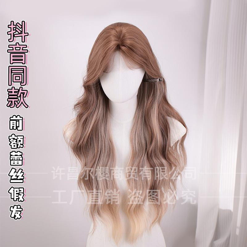 Xiaoyuan's Wig, Middle-Parted, Long Wavy Hair, Long Curly Hair, Straight Lace, Platinum Gradient Wig Set