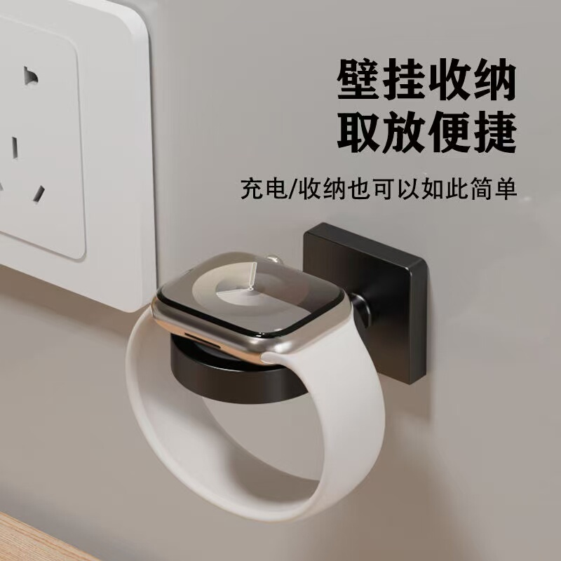 Universal Apple Watch Stand, Apple Watch Charging Stand, Storage Base, Wall-Mounted Storage Rack